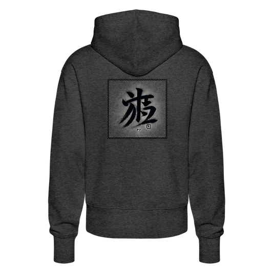 Stanley/Stella Unisex Relaxed Fit Bio-Hoodie SLAMMER - Kenshin - Dunkelgrau meliert